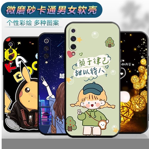 适用于小米9se手机壳mi9es软壳xiaomi9se卡通miui9se可爱型号M1903f2A/T潮男小米9es女款miui9es防摔保护套。
