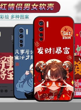 适用于oppoA91手机壳PCPM00全包oppa91防摔opa91软胶0popa91简约可爱opp0a91软壳op欧泊a91保护套PCPT00。opo