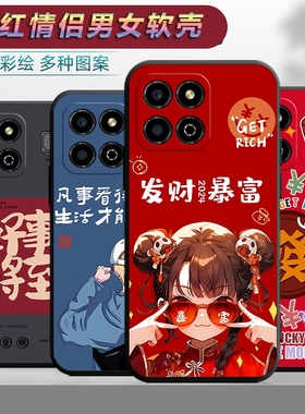 适用于华为荣耀畅玩30M手机壳VNE-AN40卡通vnean40个性honor情侣cw30m网红文字hon0r软壳常玩hon0r30m保护套