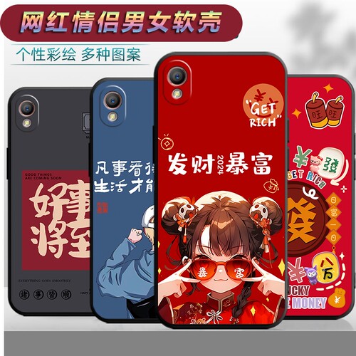 适用于oppoA37手机壳oppa37卡通opa37个性0popa37情侣op欧泊a37网红文字0ppoa37软壳opopa37保护套0pa37新款