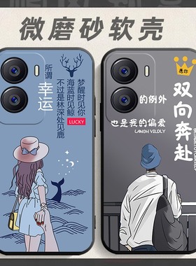 适用于vivoiqooZ7i手机壳V2230EA软胶全包viv0iq00z7i网红vioviqooz7i防摔iq0oz7i软壳vovi男女iqz7i保护套vo