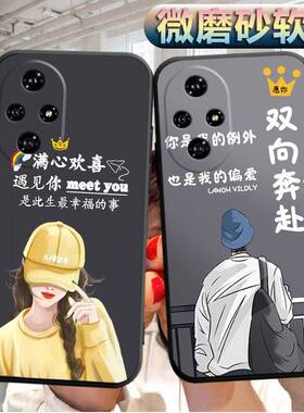 适用华为荣耀200手机壳ELI-AN00软胶eli-anoo外套elian00潮男Honor200女款hw荣誉200情侣荣耀2OO防摔保护套