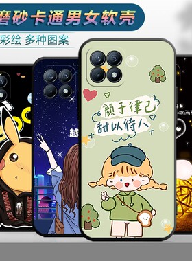 适用于OPPOReno4SE手机壳opopreno4se软壳opp0rano4es卡通oporeno4se日韩opopreno4se潮男oopp女款opp0简约