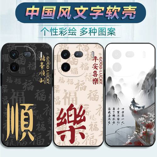 适用于vivoiqoo12pro手机壳V2329A软胶iq00 12pr0卡通爱酷l2pro个性ipoo12pro新款Ioqo12pro防摔vo12pro磨砂