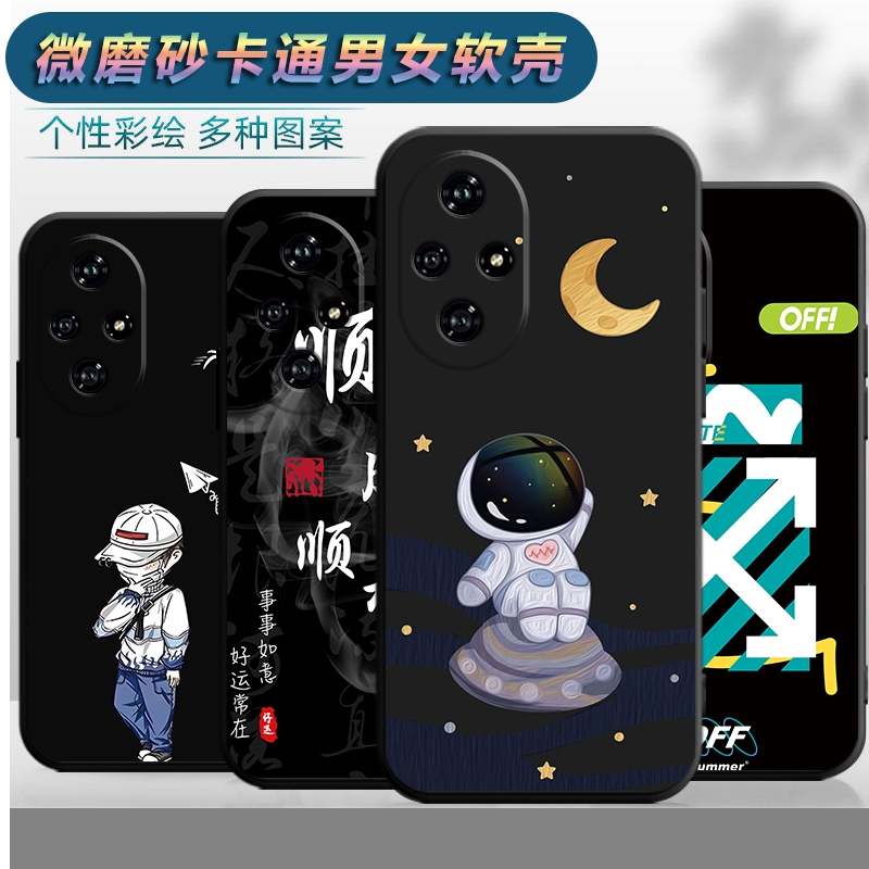 适用于华为荣耀200Pro手机壳。ELP-AN00网红防摔honor200por卡通ry男女hono软壳hon0r新款荣要200pr0保护套