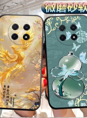 适用于华为畅享70pro手机壳畅亨7Opro磨砂Hi畅享70Pro软壳CTR-AL20个性cx70pr0创意型号CTR-AL20软胶Huawei潮