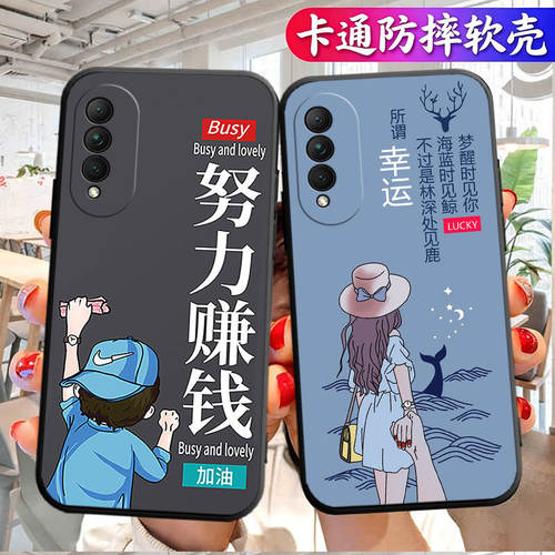 中国风卡通创意防摔磨砂软壳