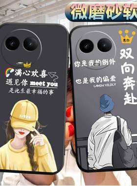 适用realmeV50手机壳RMX3783软胶realme真我V50外套realmaV50潮男raelmeV50女款rea1meV50情侣oppo防摔保护套