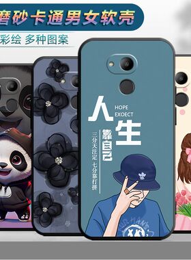 适用于华为荣耀v9play手机壳v9p1ay新款aloo防摔TL10文字荣誉V9piay男女paly创意JMM-AL00磨砂个性软壳软胶女