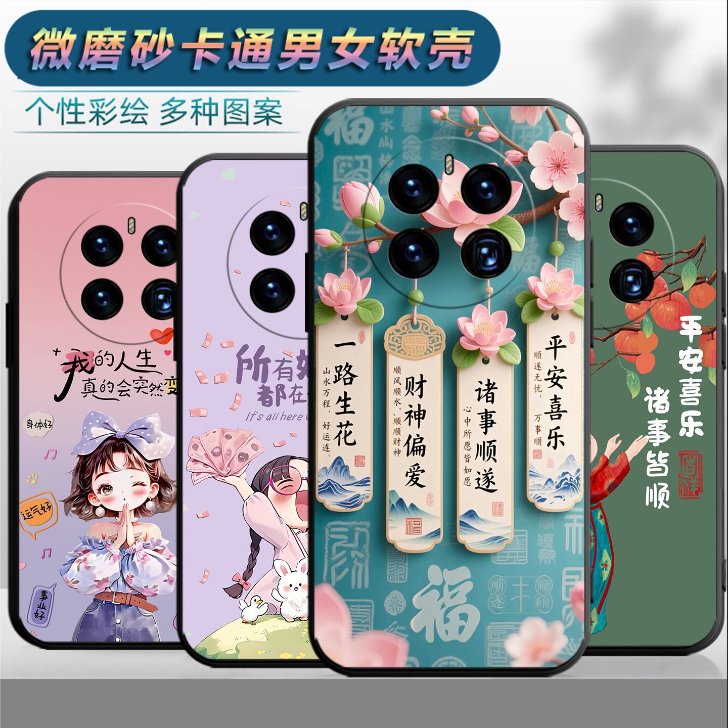 适用于华为mate50pro手机壳mete50pro情侣mote50pro时尚mte5Opro保护套DCO-AL00网红mata50pro磨砂m50pro个性