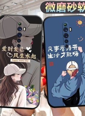 适用opporeno2z手机壳PCKM80个性opp0reon2z创意opop新款ren2z新款rano2z文字reno22男女0pp0rena2z保护套