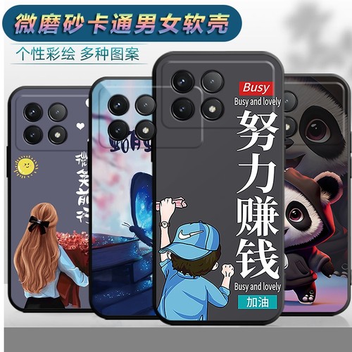 适用于红米k70e手机壳Miuik70e女款hmK70e软壳hongmiK7oe潮男RdemiK70e个性网红磨砂卡通创意新款防摔保护套