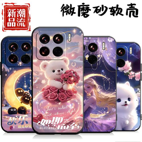 适用小米15手机壳24129PN74C卡通miui15全包xiaomi15防摔mi15个性xmi15男女小迷15软壳xm十五保护套