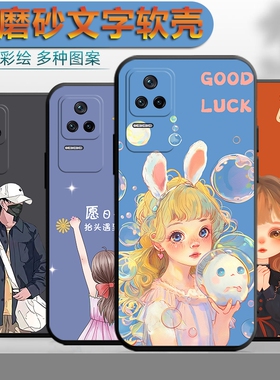 适用红米K50pro手机壳。22041211AC新款Redmik50pr0软壳radmik50pro防摔hmk50por保护套mik50pro男女卡通磨砂