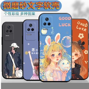 适用红米K50pro手机壳。22041211AC新款Redmik50pr0软壳radmik50pro防摔hmk50por保护套mik50pro男女卡通磨砂