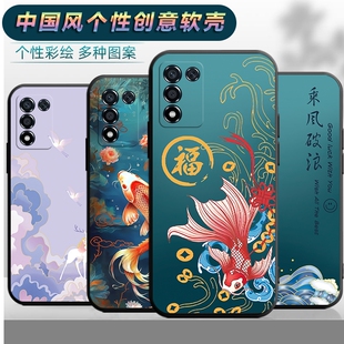 适用于realmeQ3T手机壳realme真我Q3T保护套relameq3t防摔opporealmeq3t软壳oporealmeq3t中国风0pp0女款潮男