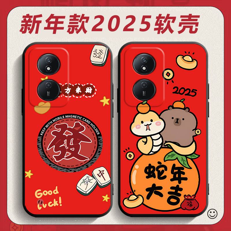 适用华为荣耀play8t手机壳CLK-AN00新年款clkan00新年招财honorplay8t潮男喜庆paly8t女款红色piay8t保护套ry