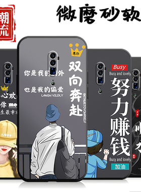 适用于oppoReno10倍变焦版手机壳PCCM00潮情侣opp0reno10x软壳rano10倍版防摔opop情侣reon10x网红创意保护套