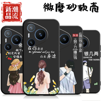 适用于华为pura70pro手机壳HBN-ALo0黑色Hwpurα70pro软壳化为pura7opro潮男HBN-AL00女款Pura70pr0情侣国潮