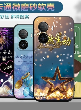 适用于vivoiqooz7手机壳viv0iqooz7保护套v1voiqooz7情侣vovoiqooz7个性v ivoiqooz7创意型号V2270A潮男软壳