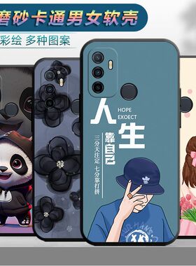 适用于oppoa11s手机壳opopa11s软胶poopa11s新款PDVM00磨砂OPOOA11s文字opppa11s防摔oppa创意oppa11s卡通opa
