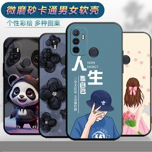 适用于oppoa11s手机壳opopa11s软胶poopa11s新款PDVM00磨砂OPOOA11s文字opppa11s防摔oppa创意oppa11s卡通opa