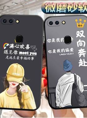 适用oppor11splus手机壳0pp0r11spiust软胶opor11spuls外套oppr11sp1us潮男oopr11splsu女款情侣防摔保护套