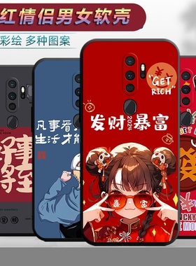 适用于oppoA11手机壳pchm10卡通oppa11x个性op欧泊a11x情侣0popa11x网红文字0pa11x软壳pcht10保护套opopa11x