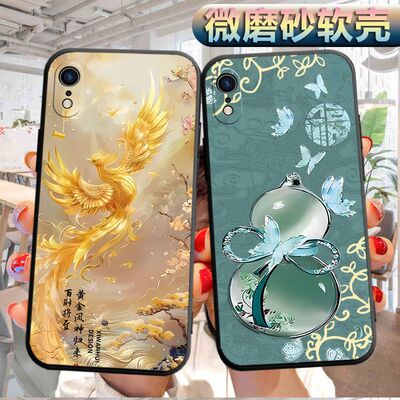 适用于iphonexr手机壳iponexr磨砂pgxr软壳A2108个性iXr创意6.1寸软胶iph0ne rx防摔rx保护套iph0nerx男女女