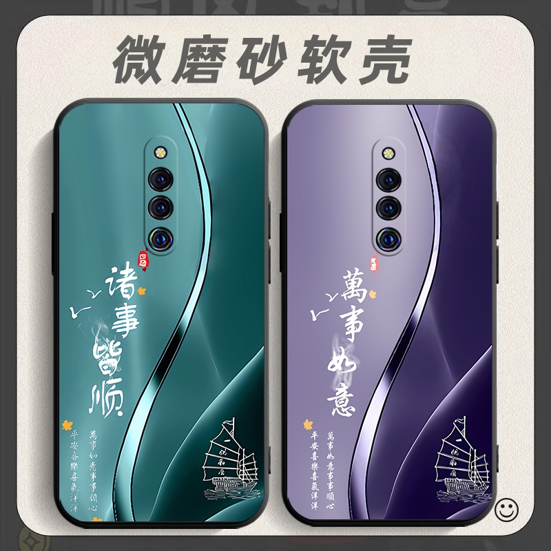 适用于vivox27pro手机壳viv0x27por保护套v1vox27pra中国风vovox27p0r防摔vovx个性vivx27p0r软壳v0x创意。