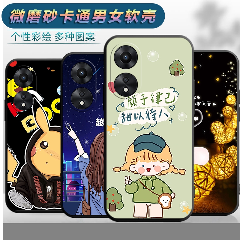 适用于OPPOA1活力版手机壳0pp0a1活力版软壳opp0a1活力版0ppoa1活力型号PHJ110卡通opa可爱opopa潮男保护套