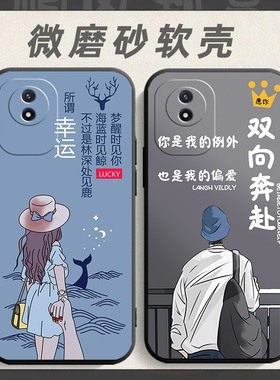 适用于vivoY11 2023手机壳V2236A软胶全包viv0y11网红viovy11防摔v1v0y11软壳vovo男女vlvo丫11保护套voviy11