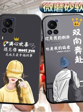 适用vivox60手机壳v2046A软胶viv0x6O外套viovx60潮男voivx60女款vivix60情侣viuox60防摔viaox60保护套vox60