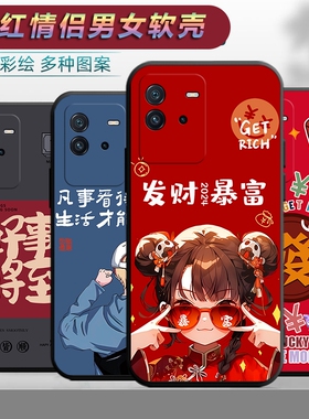 适用于vivoT2手机壳V2199GA全包viv0t2防摔vivit2软胶v ivot2简约vo维沃t2可爱vivvt2软壳v1v0t2保护套vovt2