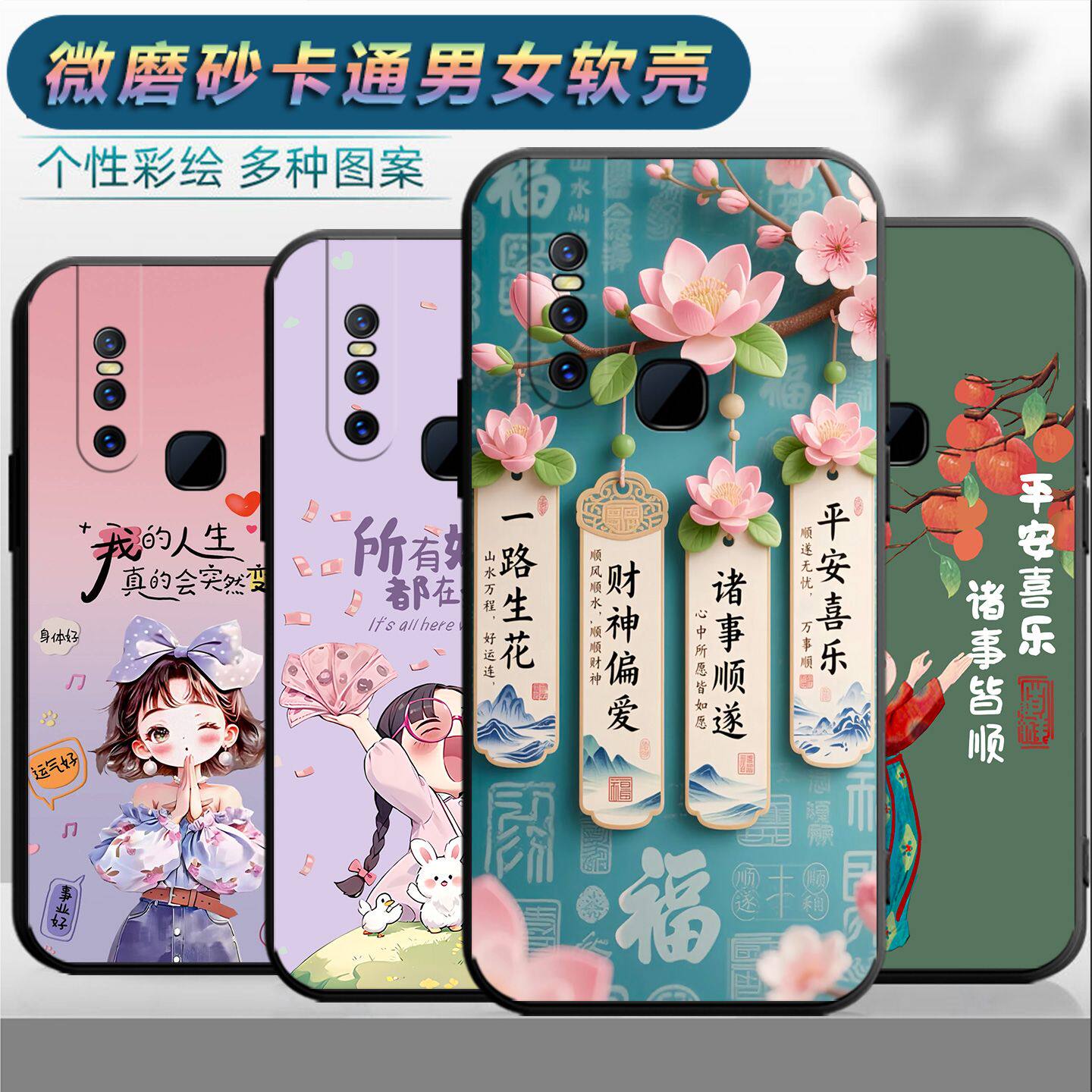 适用于vivos1手机壳viv0s情侣v1v0sl时尚vlos一保护套v15网红vives1磨砂xixos个性viv0s1女s1小清新t男V1831A