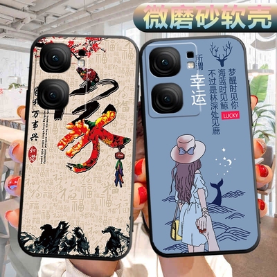 适用vivoiqooneo9pro手机壳V2339A软壳外壳viv0iq0oneo9por可爱vovo文字iqqo9pr0外壳vlvo男女vovi保护套