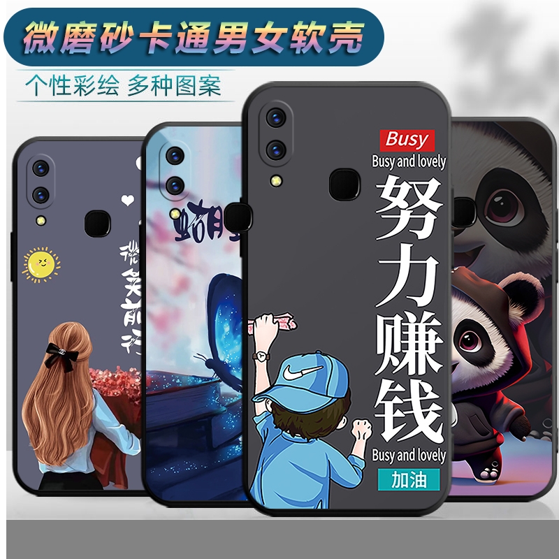 适用vivox21后指纹手机壳viv0x21a全包边viovx21国潮vivx21a软胶vviox21a防摔v1v0x21a保护套viwox21男女卡通