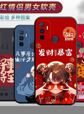 适用于oppoA11S手机壳oppa11s卡通opa11s个性情侣0popa11s网红文字opp0a11s软壳opopa11s保护套opoa11s新款