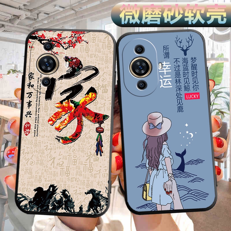 适用华为nova11手机壳FOA-AL00软壳foaal00外壳nov11可爱n0va11文字navo11外壳n ova11男女novo11保护套