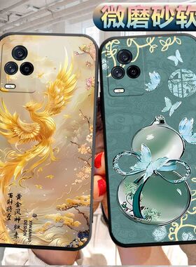 适用于vivoiQOO7手机壳viv0iq007磨砂爱酷7软壳ipoo7个性V2049A创意iqqo7软胶iqoo7防摔iqoo七保护套i7男女5g