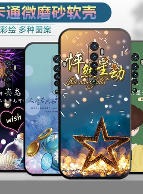 适用于opporeno2手机壳oporeno2卡通opp0rano2彩绘0pporeno2防摔ooppreno2软壳poopreno2简约opaoreno2磨砂。