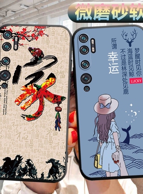 适用小米cc9pro手机壳M1910F4E软壳miui外壳xm可爱xiaomi文字mi外壳小迷cc9por男女磨砂cc9pr0新款保护套