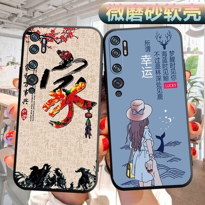 适用小米cc9pro手机壳M1910F4E软壳miui外壳xm可爱xiaomi文字mi外壳小迷cc9por男女磨砂cc9pr0新款保护套