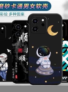 适用于华为荣耀80SE手机壳GIA-AN80潮简约giaan80防摔honor80se卡通ry简约软壳honro80se黑色容耀80se保护套