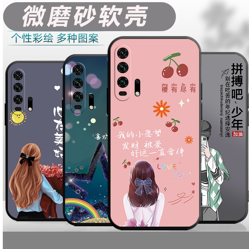 适用华为荣耀20pro手机壳YAL-AL10全包TL10软壳yalal1o防摔Honor20pr0保护套荣耀20por男女荣耀2opro卡通简约