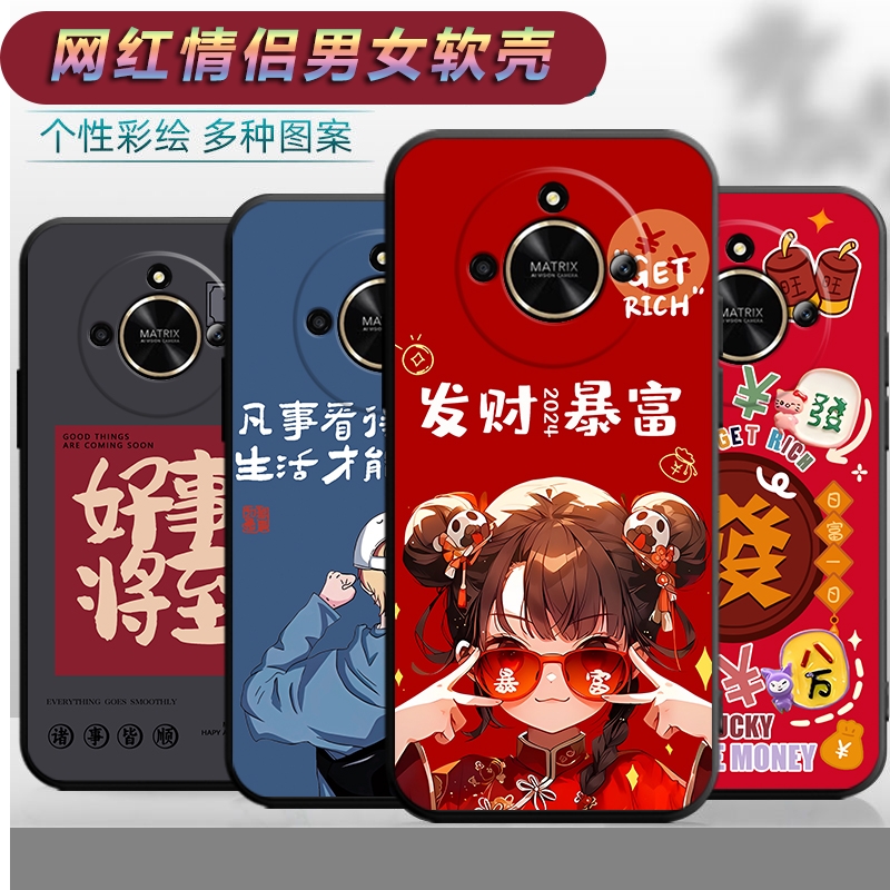 适用于华为荣耀x50pro手机壳ALP-AN00卡通alpan00可爱情侣honorx50por防摔文字honrox50pr0软壳保护套x50pro