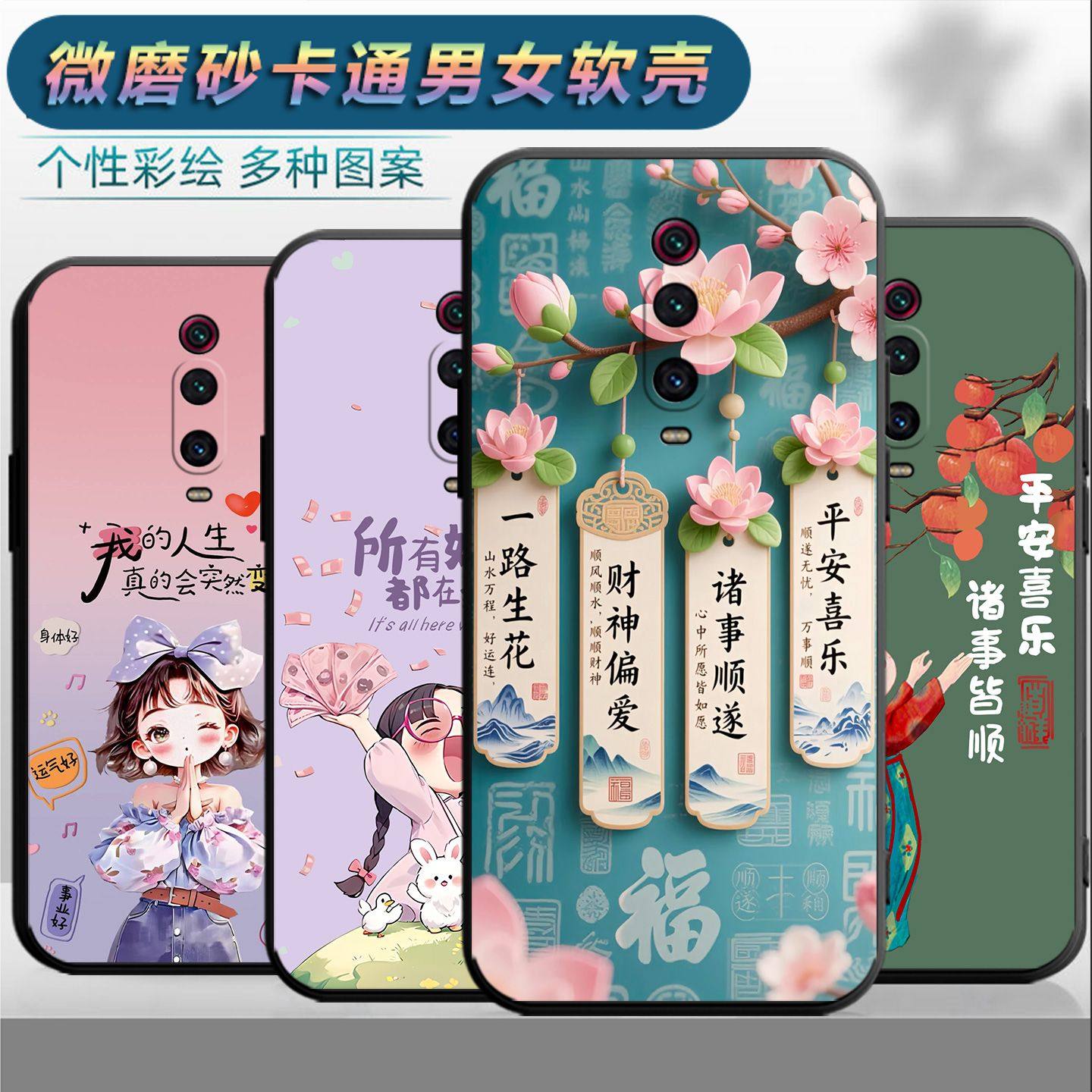 适用于红米k20手机壳red米k20情侣hongm时尚M1903F10A保护套h迷pr0网红k2opro磨砂6.39个性k20p女k20pr0卡通