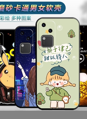 适用于VIVOS18手机壳viv0s18软壳v1vos18卡通vovos18可爱vovs18潮男vivs18女款viovs18防摔vlvos18保护套。