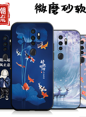 适用于oppoa11手机壳opppa11个性0ppoa11创意PCHT30磨砂OPOOA11防摔opooa软壳PCHM10男女0pp0a11保护套opopa