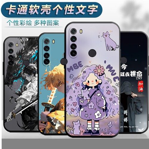 适用于小米红米note8手机壳M1908C3jE/JC防摔redminote8软壳保护套radmi男女redml创意红迷not8卡通hm新款nt8